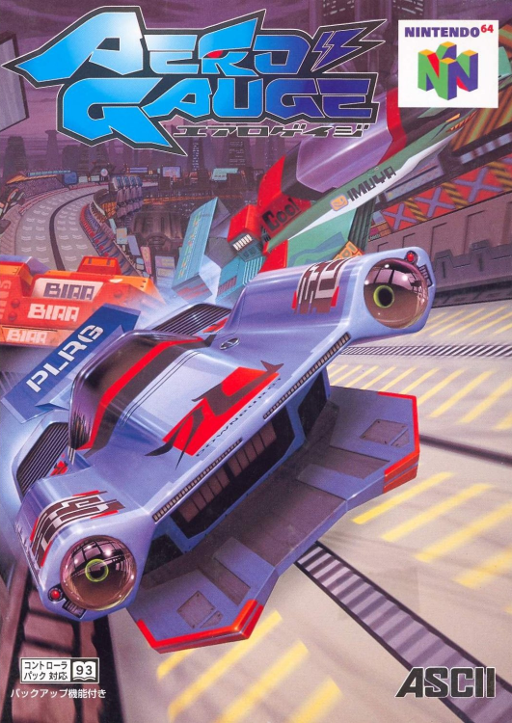 boxart (jp)