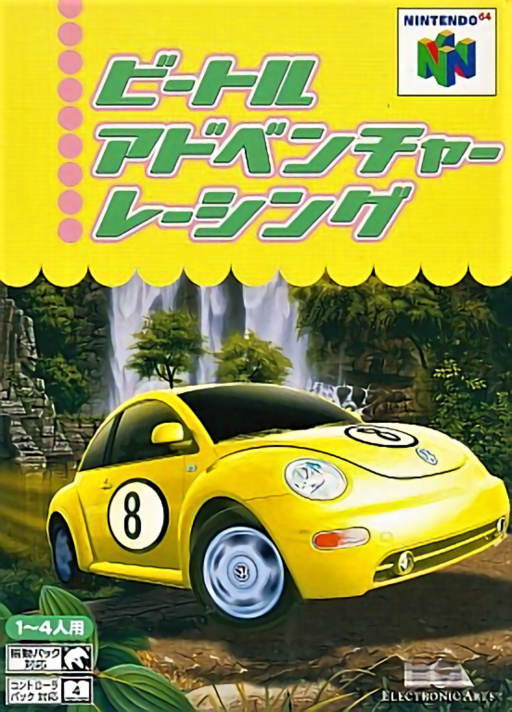boxart (jp)