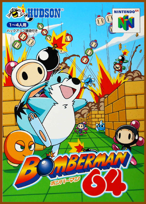 boxart (jp)