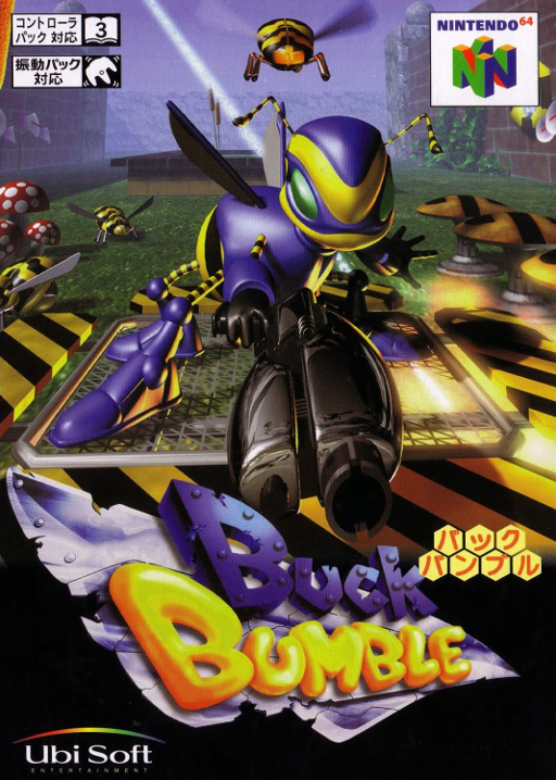 boxart (jp)