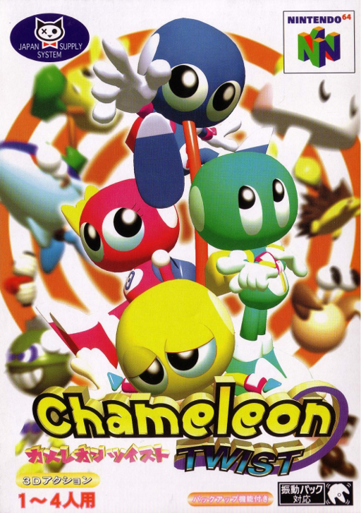 boxart (jp)