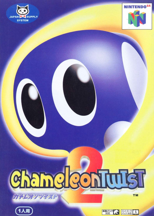 boxart (jp)