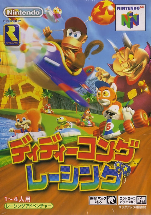 boxart (jp)
