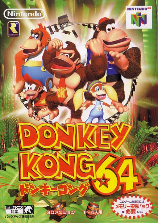 boxart (jp)
