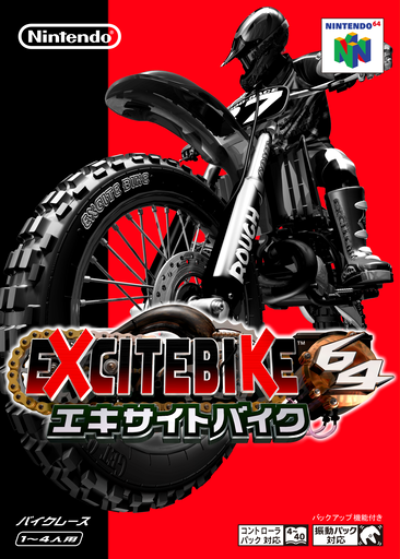 boxart (jp)