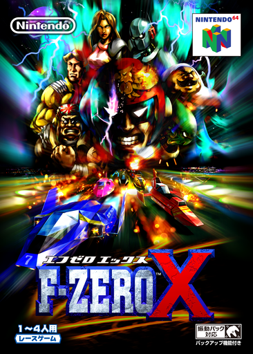 boxart (jp)