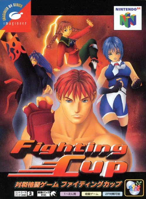 boxart (jp)