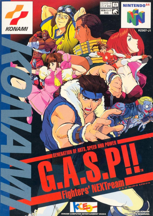 boxart (jp)