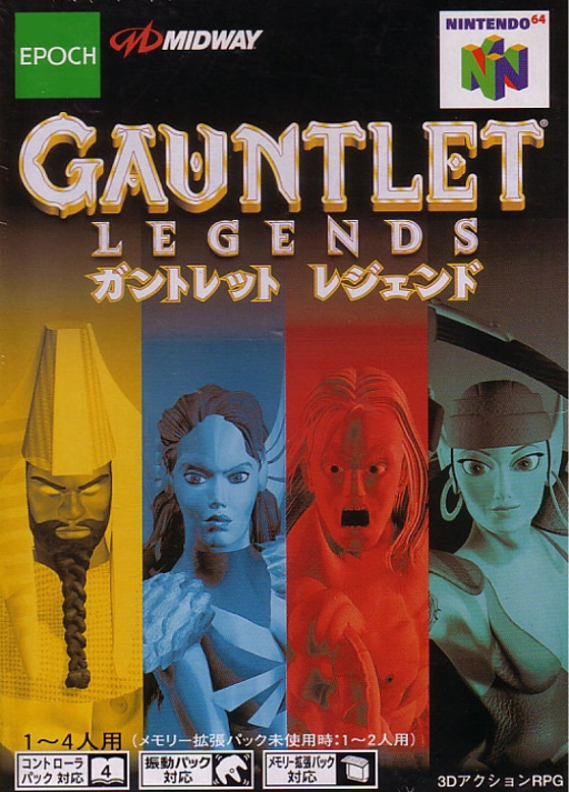 boxart (jp)