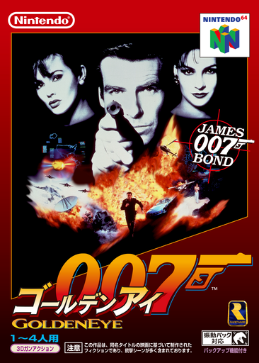 boxart (jp)