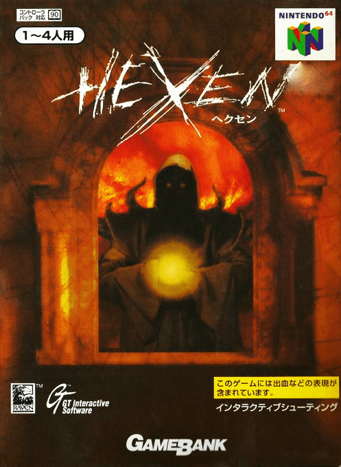 boxart (jp)