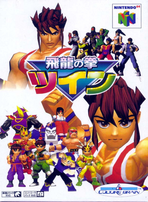 boxart (jp)