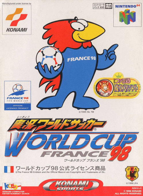 boxart (jp)