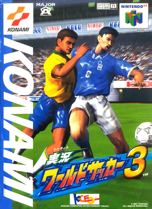 boxart (jp)