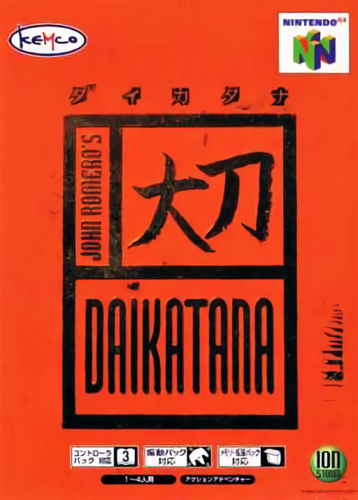 boxart (jp)