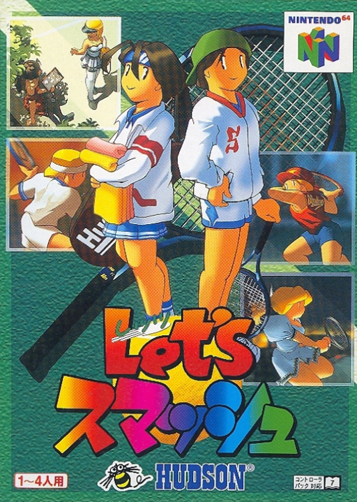 boxart (jp)