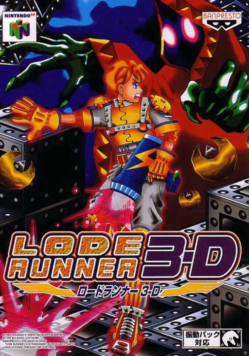 boxart (jp)