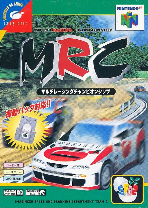 boxart (jp)