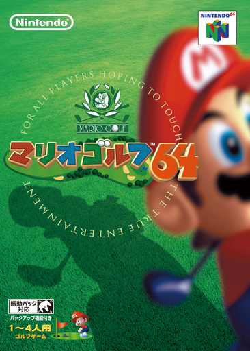 boxart (jp)
