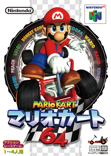 boxart (jp)