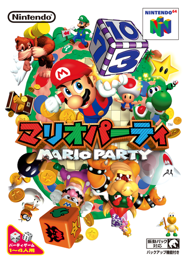 boxart (jp)