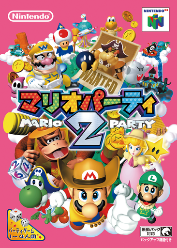 boxart (jp)