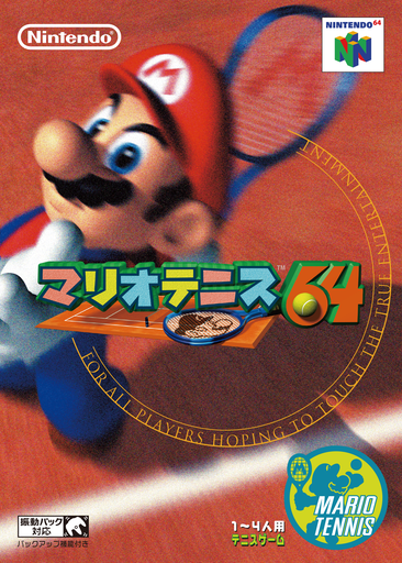 boxart (jp)