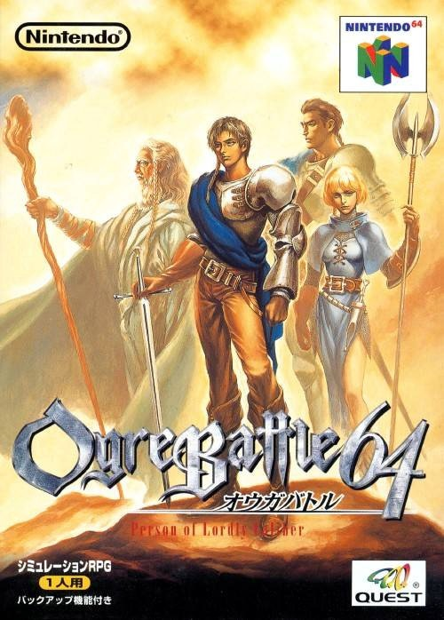 boxart (jp)