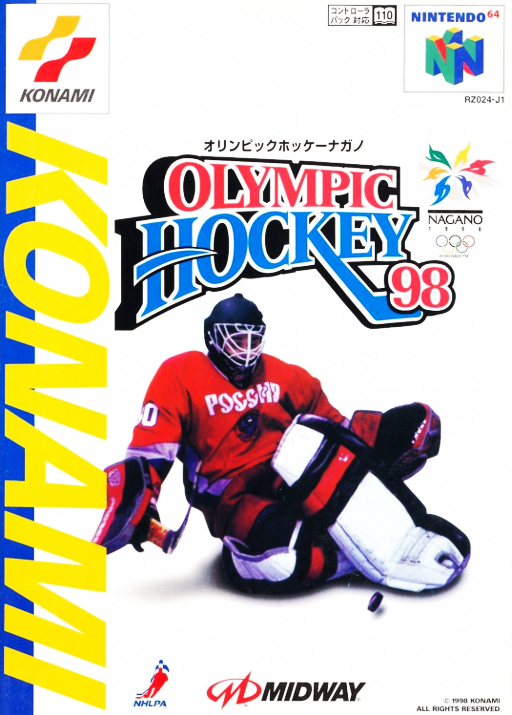 boxart (jp)