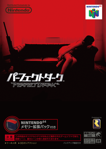 boxart (jp)