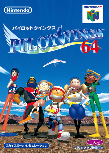 boxart (jp)