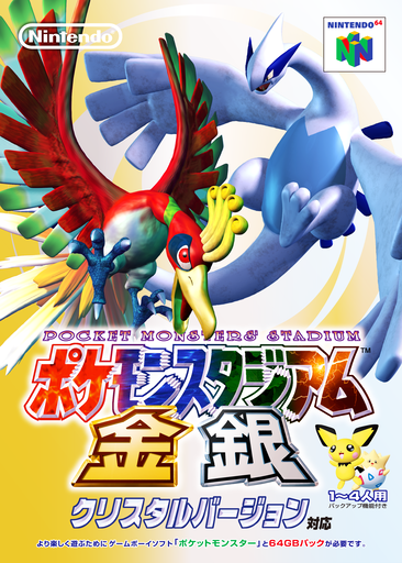 boxart (jp)