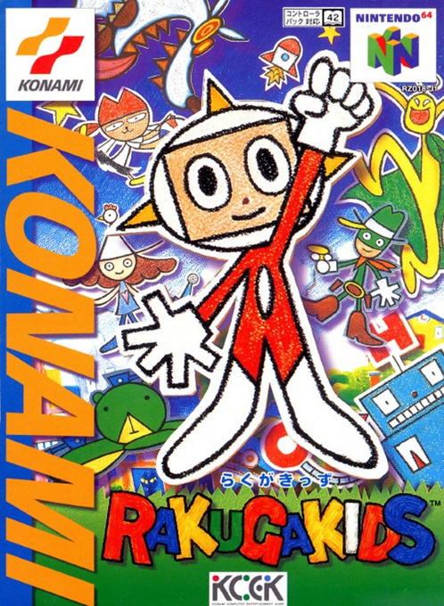 boxart (jp)