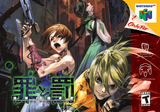 boxart (us)