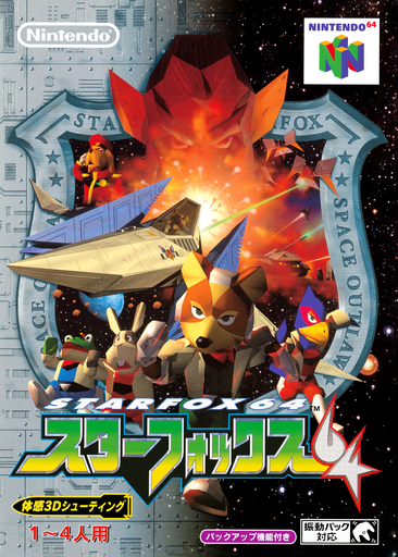 boxart (jp)