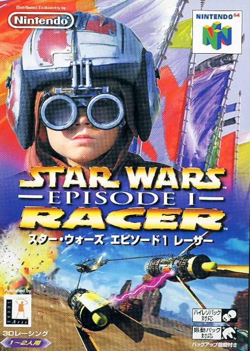 boxart (jp)