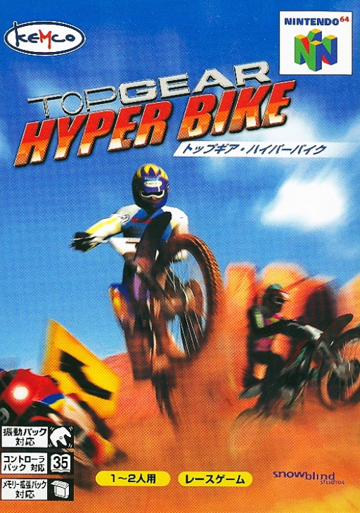 boxart (jp)