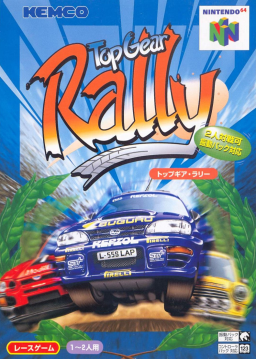 boxart