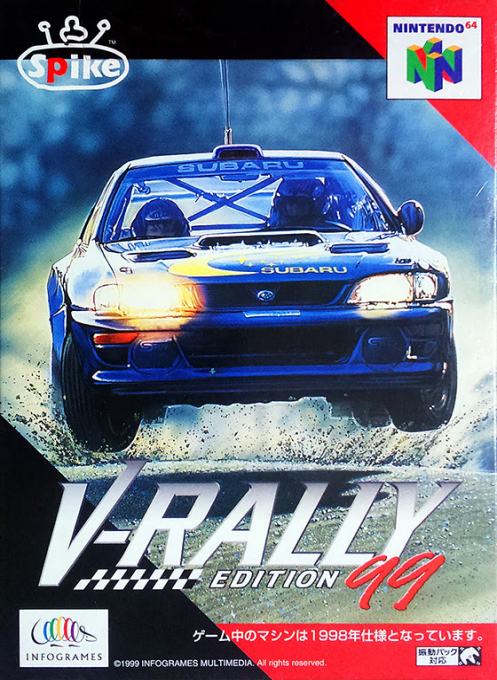 boxart (jp)
