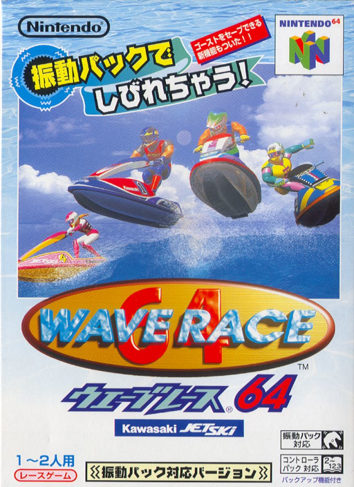 boxart (jp)