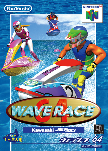 boxart (jp)