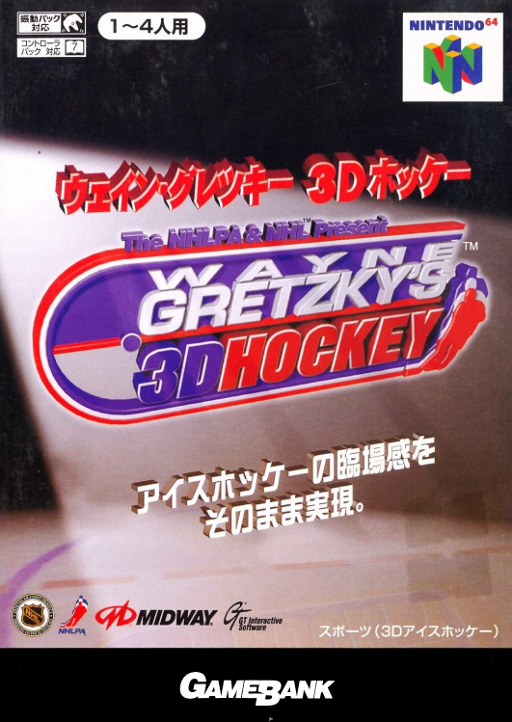 boxart (jp)