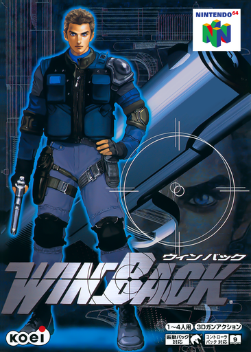 boxart (jp)