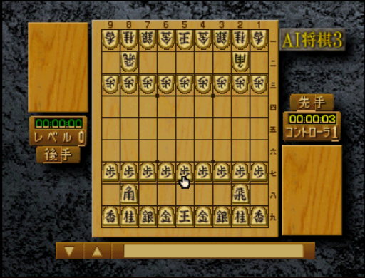 screenshot (jp)
