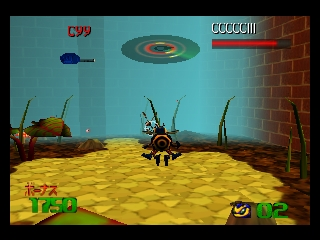 screenshot (jp)