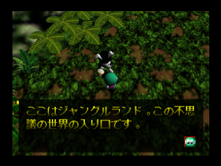 screenshot (jp)