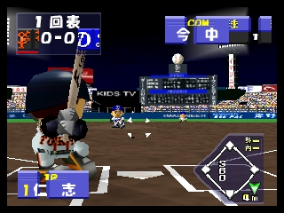 screenshot (jp)