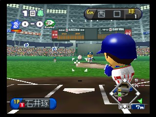 screenshot (jp)