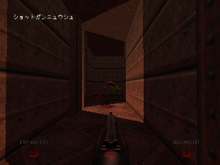 screenshot (jp)