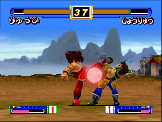 screenshot (jp)